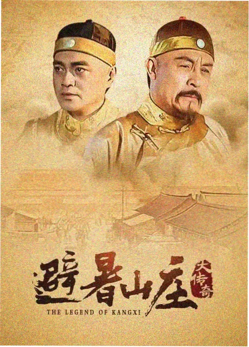 聊斋艳谭在线 狐仙传